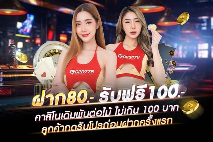 g2gbet-g2gbet เว็บรวมสล็อตและรวมคาสิโน